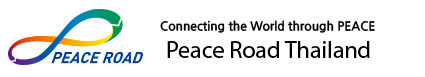 peace-road2017